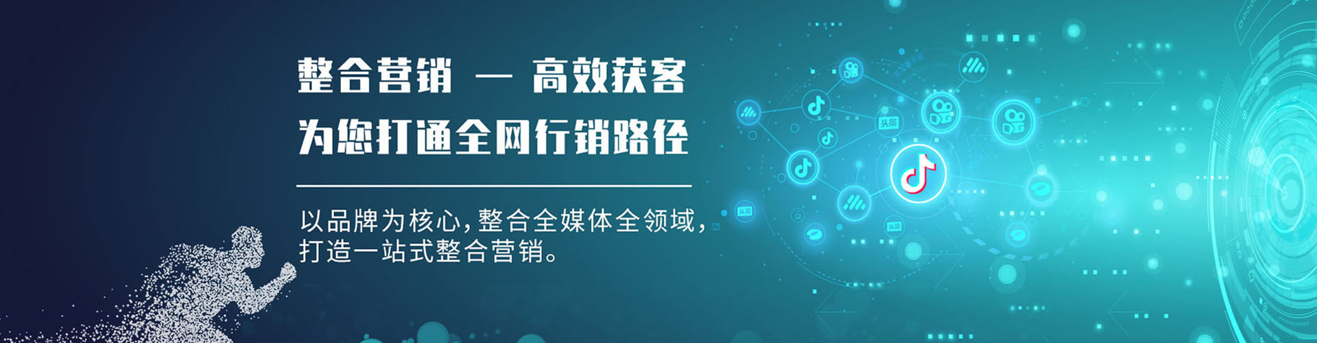 贺州微信信息流
