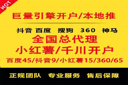 百度推广价格策略：企业成功案例解析